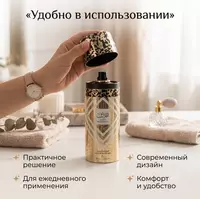   Bint Hooran Premium Water Perfume