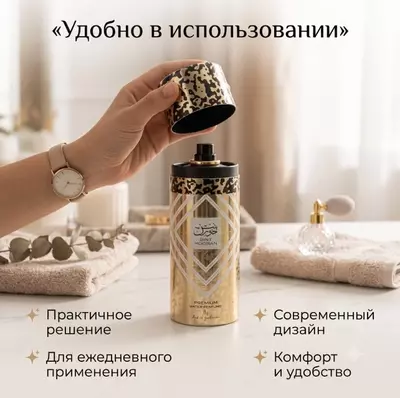  Bint Hooran Premium Water Perfume - Парфюмированная вода
