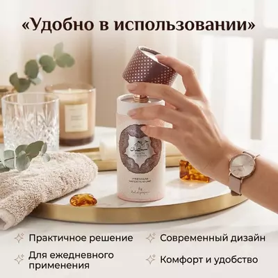   Harem Al Sultan Premium Water Perfume  парфюмерная вода