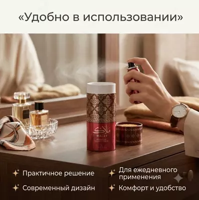   Malak Premium Water Perfume  парфюмерная вода