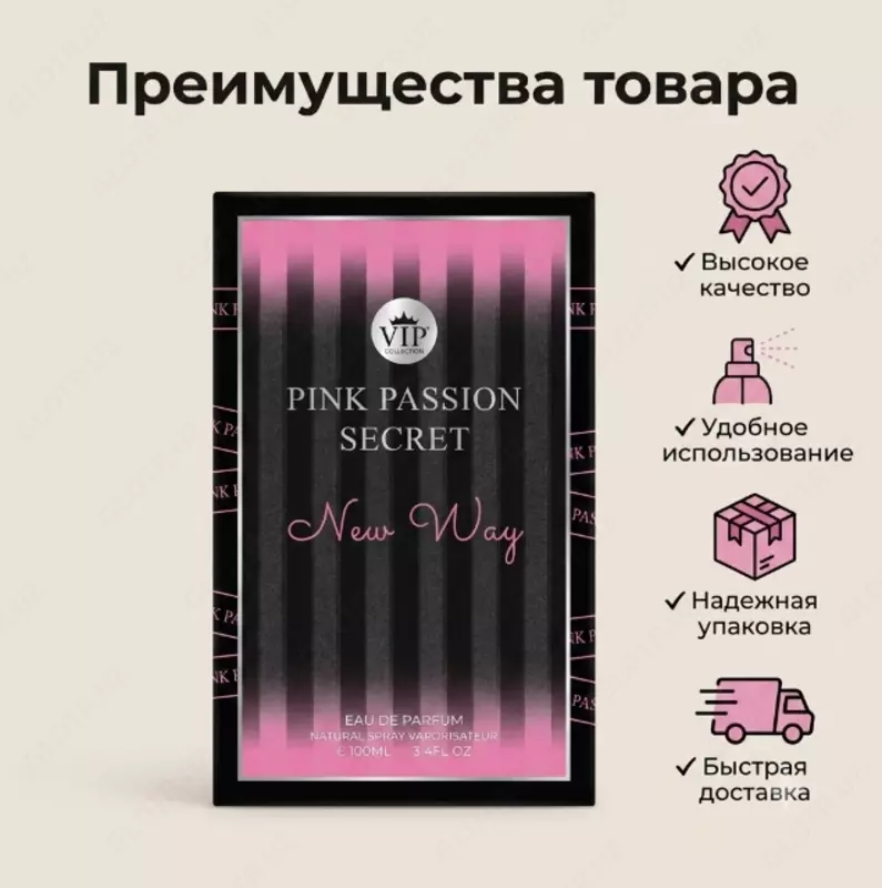 Pink Passion Secret New Way  atir suvi