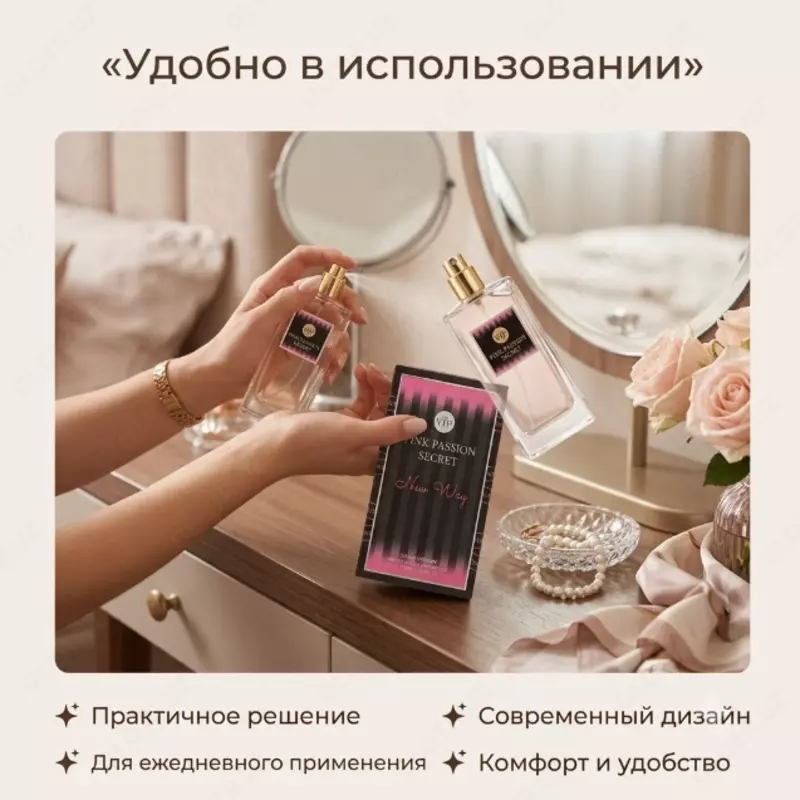  Pink Passion Secret New Way  atir suvi