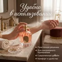   Boos Lips Eau De Parfum  женская парфюмерная вода