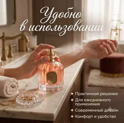   Boos Lips Eau De Parfum  женская парфюмерная вода