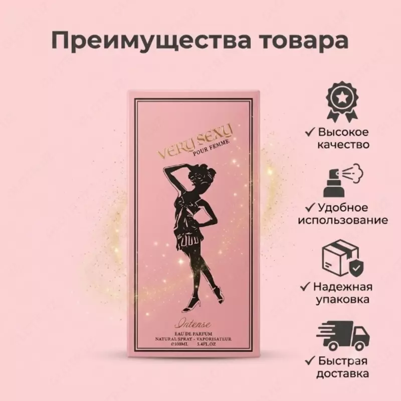 Very Sexy Pour Femme Intense  ayollar uchun atir