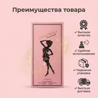 Very Sexy Pour Femme Intense  ayollar uchun atir