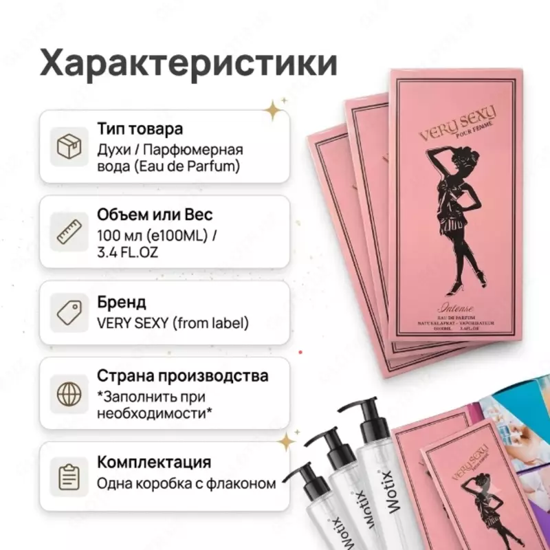  Very Sexy Pour Femme Intense  ayollar uchun atir - 