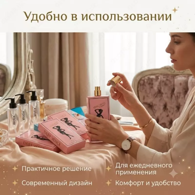   Very Sexy Pour Femme Intense  ayollar uchun atir