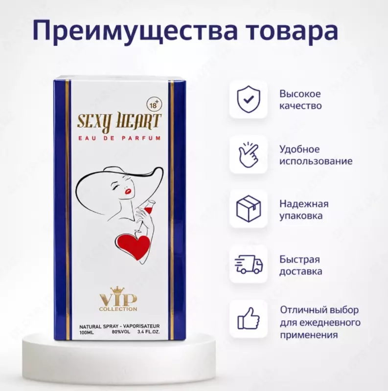 Sexy Heart Eau De Parfum  ayollar uchun atir