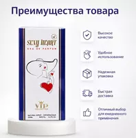 Sexy Heart Eau De Parfum  ayollar uchun atir