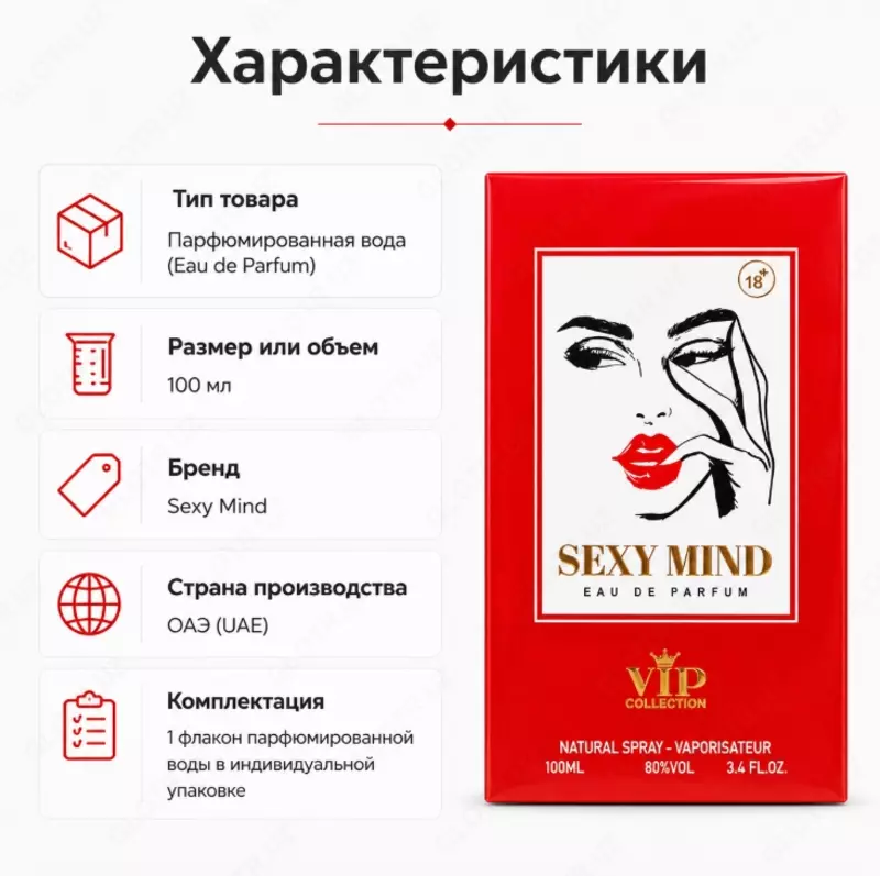  Sexy Mind Eau De Parfum  ayollar uchun atir - 
