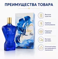 Sexy Kiss Eau De Parfum  женская парфюмерная вода