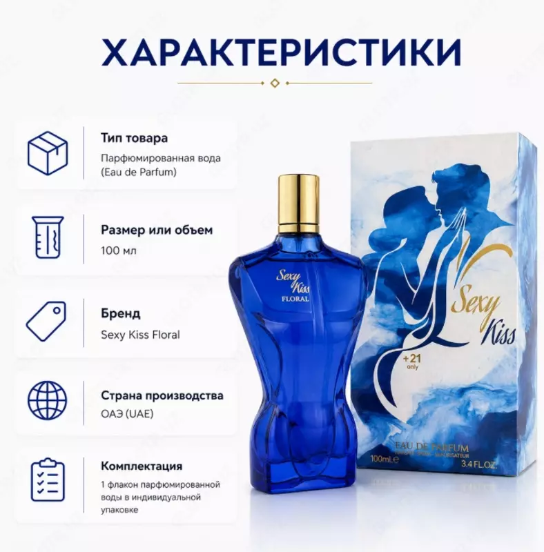  Sexy Kiss Eau De Parfum  женская парфюмерная вода - 
