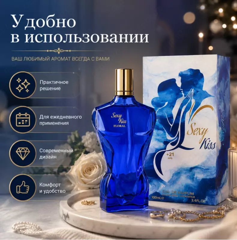   Sexy Kiss Eau De Parfum  женская парфюмерная вода