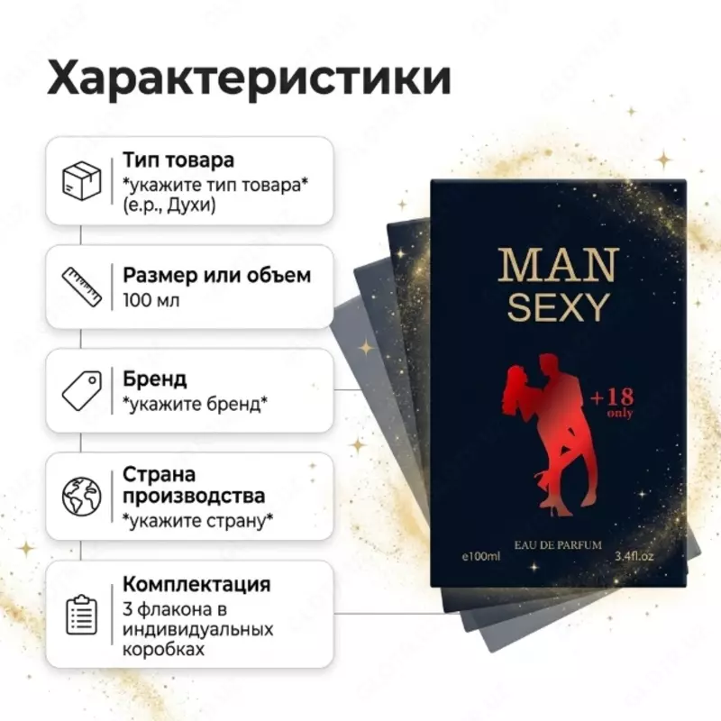  Man Sexy Eau De Parfum  erkaklar uchun atir - 