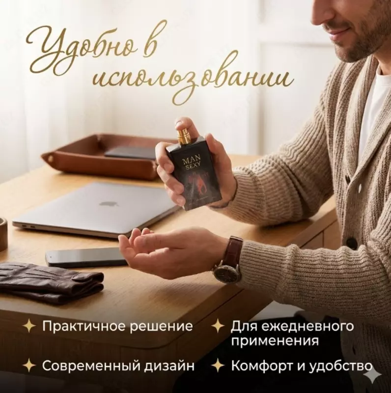   Man Sexy Eau De Parfum  erkaklar uchun atir