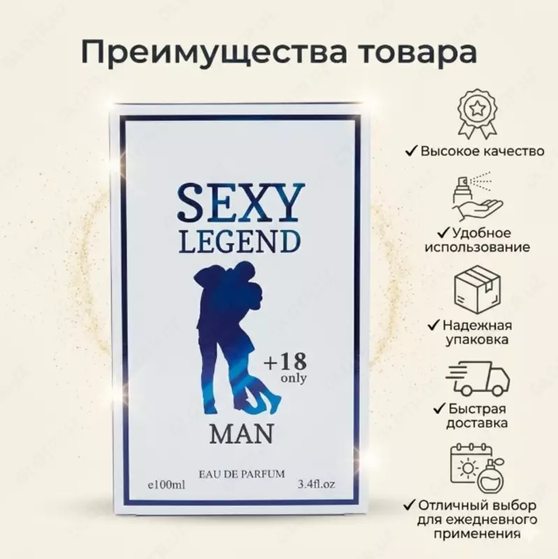 Sexy Legend Man Eau De Parfum  erkaklar uchun atir