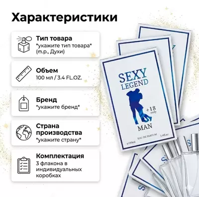  Sexy Legend Man Eau De Parfum  erkaklar uchun atir - 