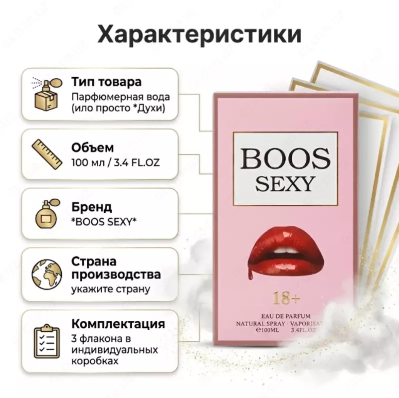  Boos Sexy Eau De Parfum  ayollar uchun atir - 