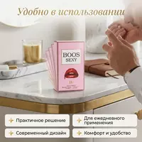   Boos Sexy Eau De Parfum  ayollar uchun atir