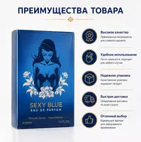 Sexy Blue Eau De Parfum  ayollar uchun atir