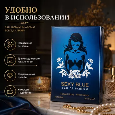   Sexy Blue Eau De Parfum  ayollar uchun atir