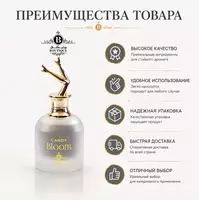 Candy Bloom Eau De Parfum  ayollar uchun atir