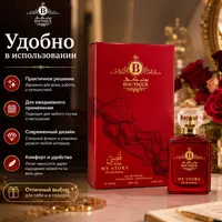   My Story Marshmallow Eau De Parfum  женская парфюмерная вода