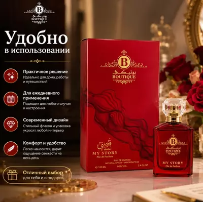   My Story Marshmallow Eau De Parfum  ayollar uchun atir