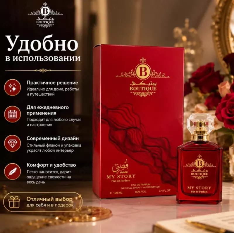   My Story Marshmallow Eau De Parfum  женская парфюмерная вода