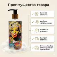 Lady Sexy Pheromone Body Lotion  parfumeriyali tana losoni