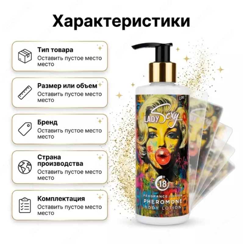  Lady Sexy Pheromone Body Lotion  parfumeriyali tana losoni - 