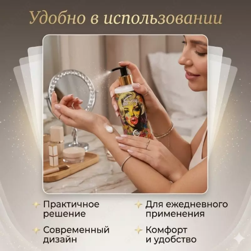  Lady Sexy Pheromone Body Lotion  parfumeriyali tana losoni