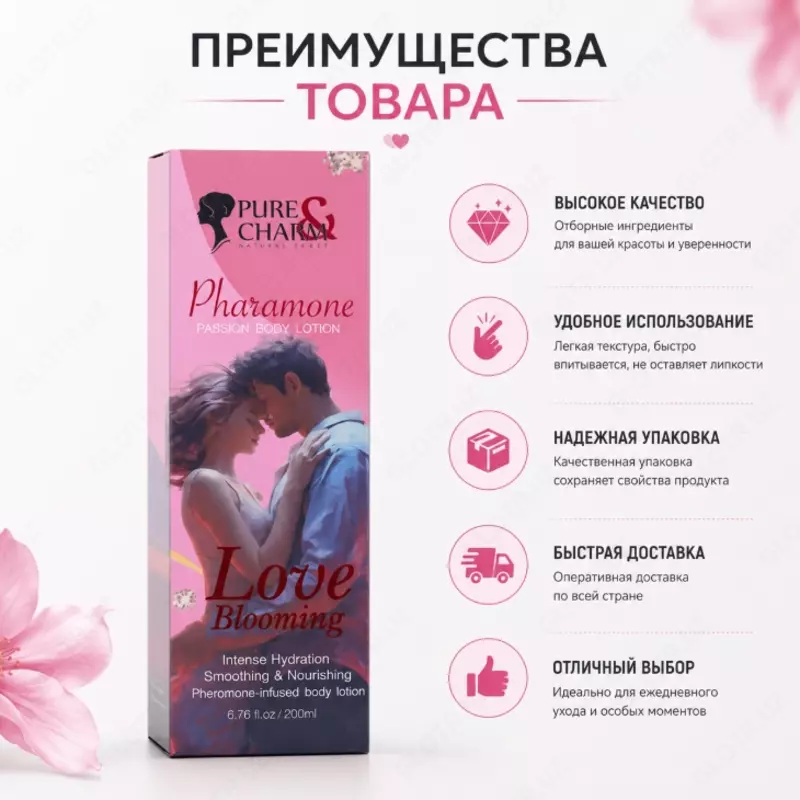 Pure Charma Pheramone Love Blooming  parfumeriyali tana losoni