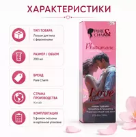  Pure Charma Pheramone Love Blooming  parfumeriyali tana losoni - 