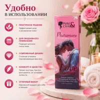   Pure Charma Pheramone Love Blooming  parfumeriyali tana losoni