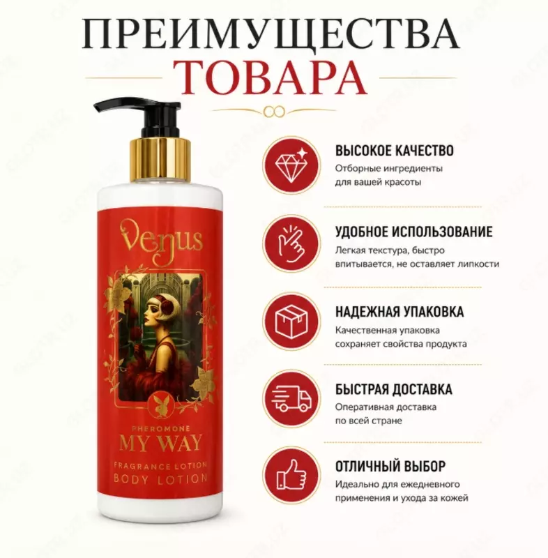 Venus My Way Pheromone Fragrance Lotion  parfumeriyali tana losoni