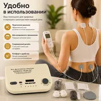   Zinda 1 (Jing Da  ko‘p funksiyali fizioterapiya apparati)