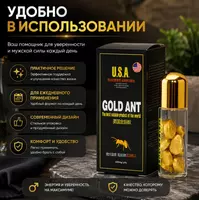   Gold Ant — пищевая добавка в таблетках