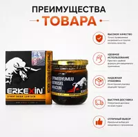 Erkexin Epimedyumlu Macun — o‘simlik asosidagi pasta
