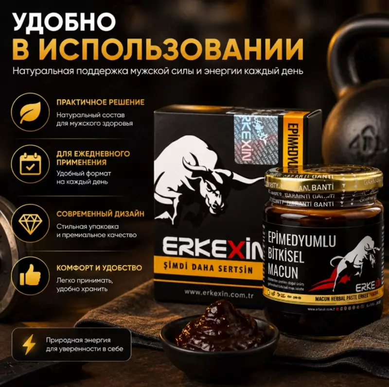   Erkexin Epimedyumlu Macun — o‘simlik asosidagi pasta