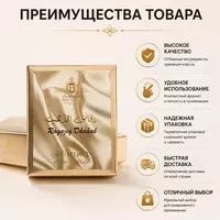 Raqayiq Dhahab Velvety  парфюмированная вода (духи)
