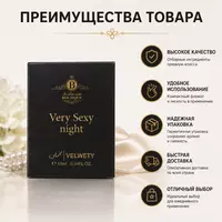 Very Sexy Night Velvety  парфюмированная вода (духи)