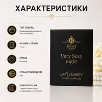  Very Sexy Night Velvety  парфюмированная вода (духи) - 