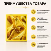 Lozan Velvety  atir suvi (parfyum)