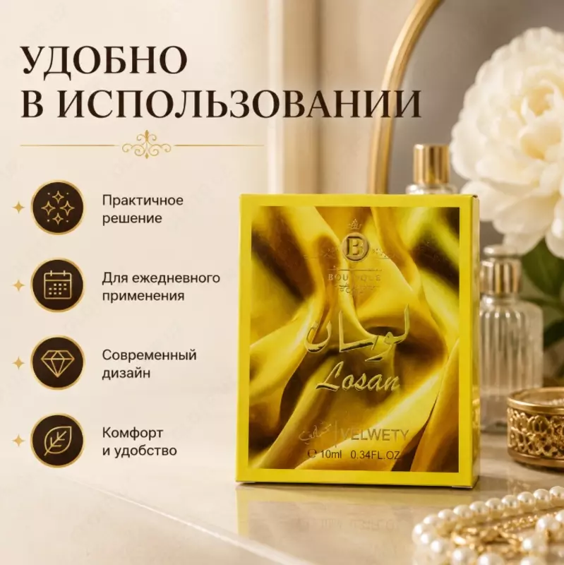   Lozan Velvety  atir suvi (parfyum)
