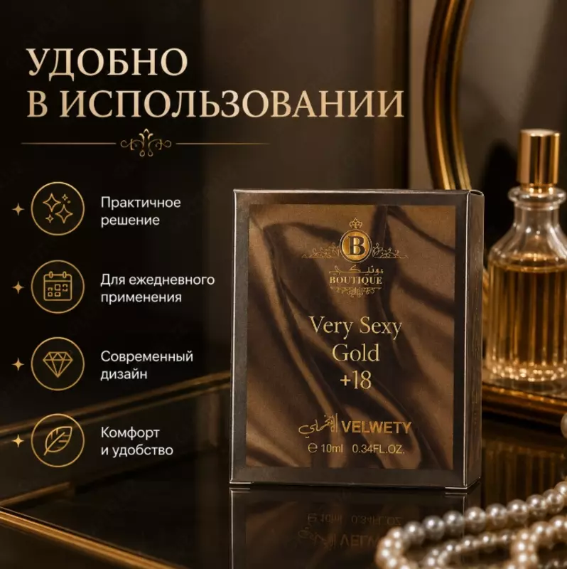  Very Sexy Gold +18 Velvety  atir suvi (parfyum)