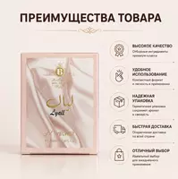 Lyall Velvety  парфюмированная вода (духи)