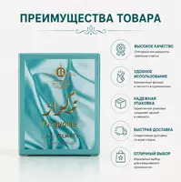 Turquoise Velvety  парфюмированная вода (духи)