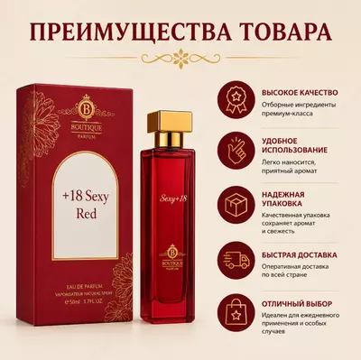 +18 Sexy Red  atir suvi (parfyum)